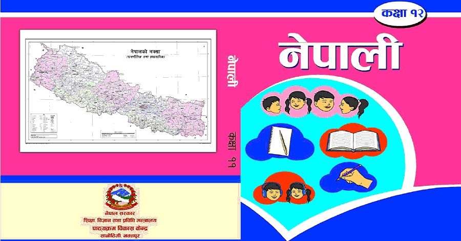 Class 12 Nepali Book PDF