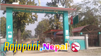 Rajapani Pipara Kapilvastu Nepal