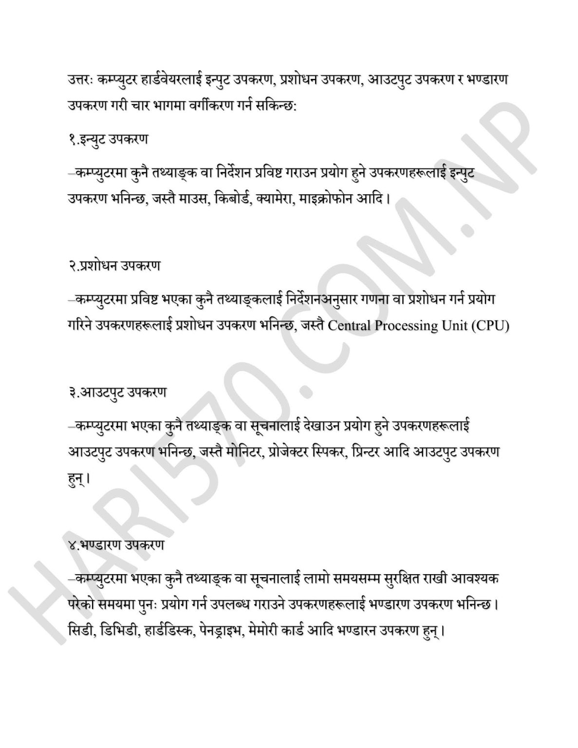 class 11 social unit 2 lesson 1 exercise with answers